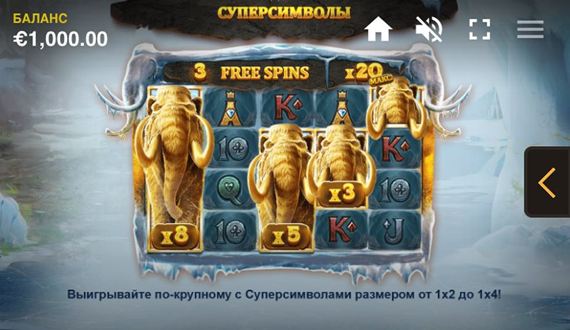 Бонусы слота Wild Tundra