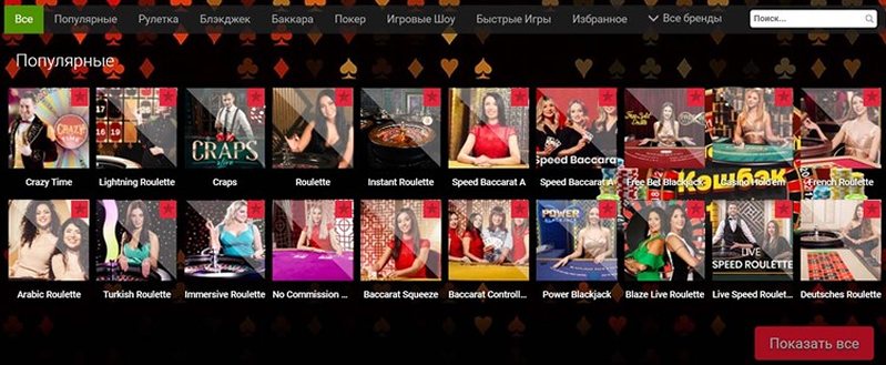 Дилеры казино Shangri La Live