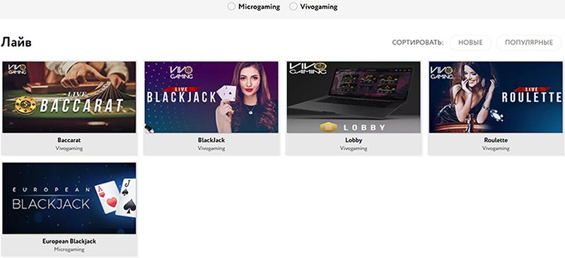 Дилеры казино Superbit