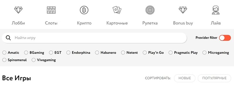 Игры казино Superbit